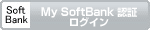 SoftBank・Y!mobile